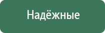 Готовые конусы